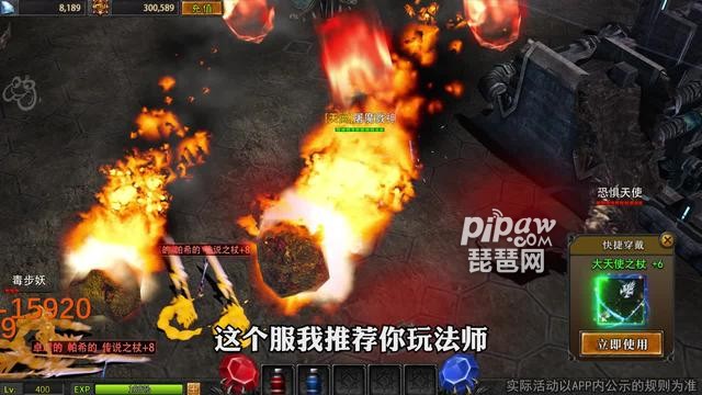 《伏魔者奇迹加强版》作为魔幻类型的游戏，深受玩家喜爱，但是还有玩家部分玩家还不知道游戏的通用礼包码是什么?要怎么领取?琵琶小编整理了最新的兑换码和兑换码的兑换流程与大家分享，一起往下看看吧!