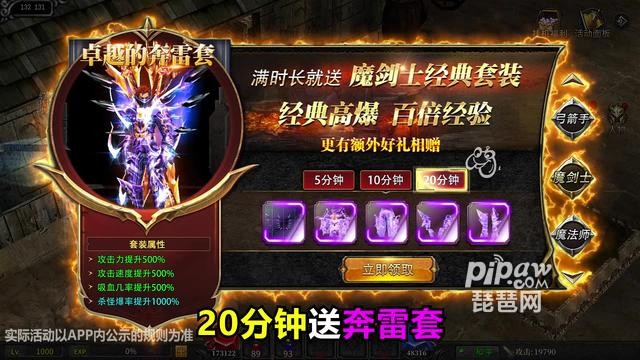 《伏魔者》作为一款次世代的大型多人在线魔幻3D手游，那么伏魔者的的最新礼包码是什么，要怎么兑换领取呢?琵琶小编今天整理了伏魔者最新的激活码大全，以及激活码的的兑换流程以大家分享，感兴趣的小伙伴一起来看看吧。