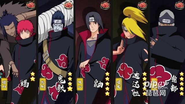 疾风传仙人模式最强黑科技阵容有哪些?平民t0忍者阵容排行榜小编也是给大家全部的整理出来了，对此感兴趣的小伙伴们就一起来看看详细的内容吧~