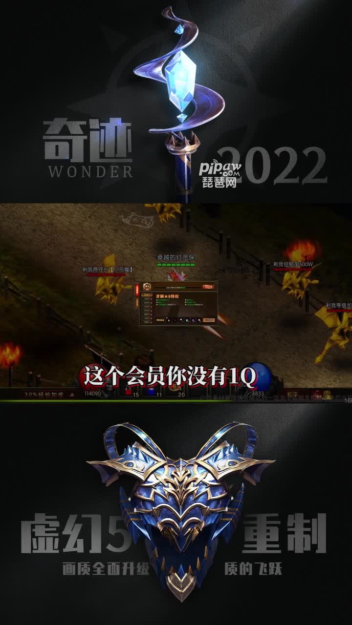 永恒诸神的礼包码都有什么?永恒之神的激活码要怎么领取呢?今天就由琵琶小编在下面给大家整理了永恒之神的礼包码以及礼包兑换领取的方法流程，希望可以帮助到各位玩家，感兴趣的玩家一起往下看看吧。