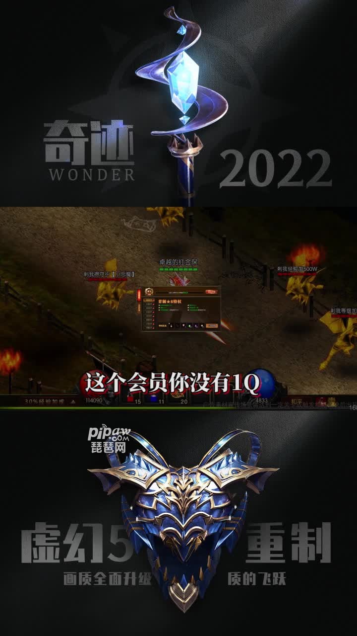 永恒诸神最强职业推荐有什么?t0平民最强职业有哪些?这些问题的答案小编也是全部的给大家整理出来了，只要大家喜欢的话都是可以获取到自己喜欢的职业的，下面我们就一起来看看吧~