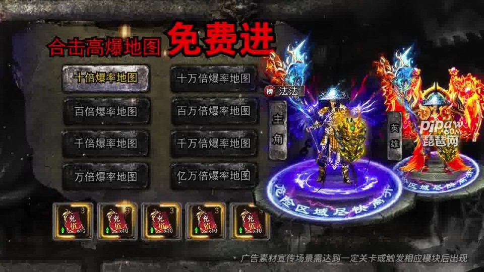 逍遥合击奔雷无双