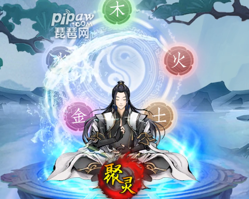 仙道求尊永久礼包兑换码有哪些?cdk真实礼包激活码汇总就让琵琶网小编来整理分享给各位喜欢的小伙伴们吧，这款游戏的礼包码是非常的多的。而且每个修仙的小伙伴们都是可以从小编这获取到专属的福利的哦，下面我们就一起来看看详细的内容吧~