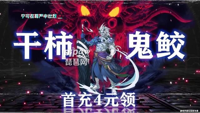 忍者大战绝地反击永久礼包码汇总有哪些?全套cdk兑换码大全小编也是给大家全部的整理出来了，对此感兴趣的小伙伴们就一定不要错过下面的内容哦，下面我们就一起来看看纤细的内容吧~
