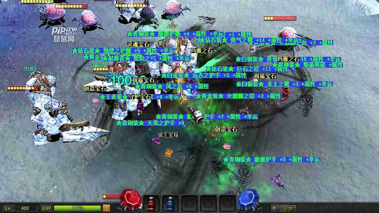 逍遥合击奔雷无双