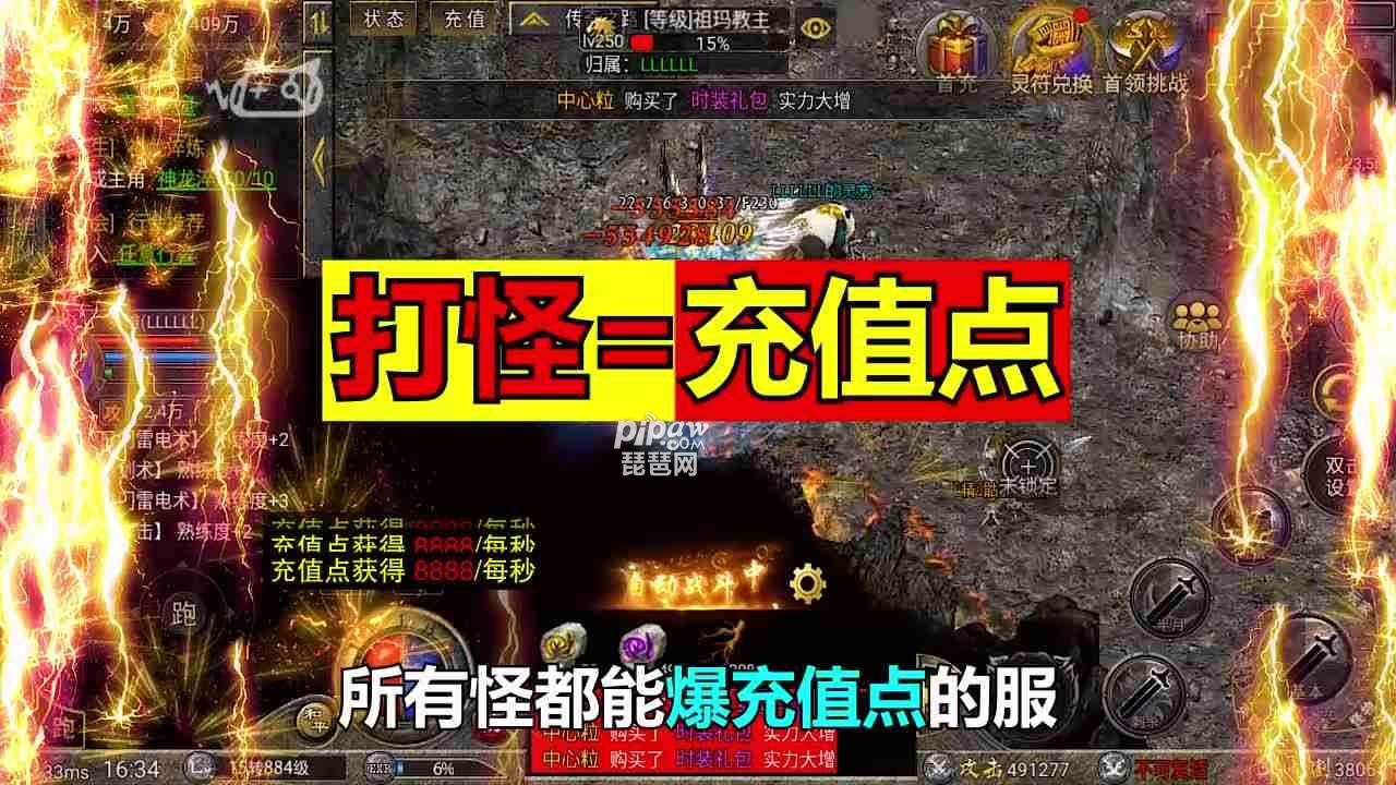 逍遥合击奔雷无双永久礼包兑换码有哪些?真实礼包激活码合集小编也是全部的给大家整理好啦，对此感兴趣的小伙伴们就一定不要错过下面的内容哦，相信里面的福利是可以让大家都获取到足够的福利的哈~