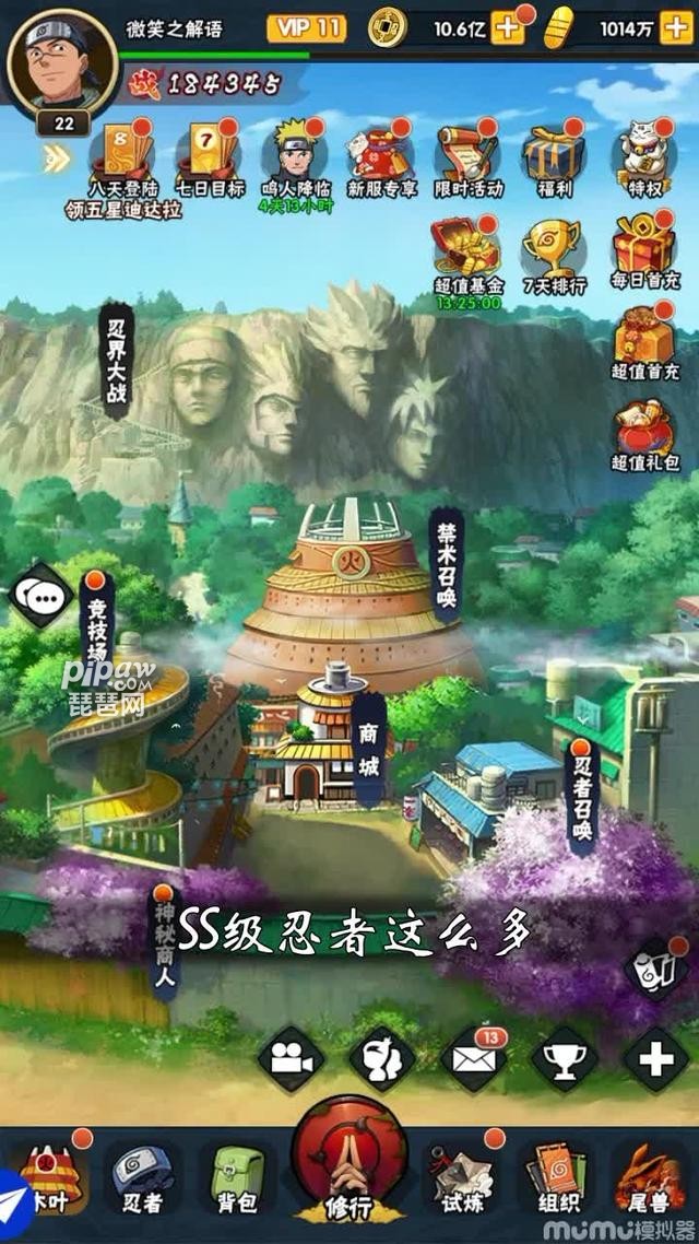 火影终结之末最强忍者阵容推荐有哪些?t0忍者角色排行榜小编也是全部的给大家都整理好了，对此感兴趣的小伙伴们就一起来看看详细的内容吧~