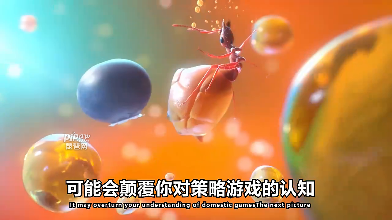 小小蚁国特化蚁怎么用?特化蚁搭配推荐就让琵琶网小编来整理分享给各位喜欢的小伙伴们吧，特化蚁在游戏中是非常厉害的一种蚂蚁，强度也是特别的高的，很多的高玩都是会带上这一蚁种的，下面我们就一起来看看详细的搭配攻略吧~