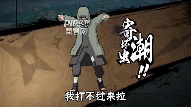 疾风传秽土转生最强平民阵容推荐有哪些?t0忍者角色阵容排行榜小编也是给大家全部的整理出来了，只要大家喜欢的话都是可以获取到自己喜欢的阵容的，这点的话也是特别的重要的，大家一定要特别的去关注的。