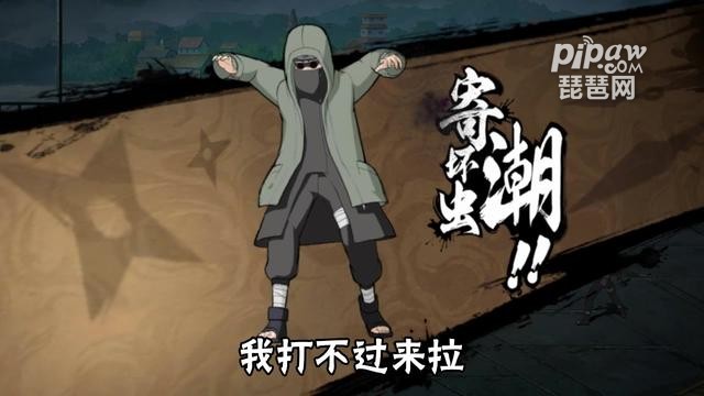 疾风传秽土转生最新礼包兑换码有哪些?vip福利礼包激活码合集小编也是全部的给大家整理好了，对此感兴趣的小伙伴们就一起来看看详细的内容吧，毕竟很多的福利都是需要及时的去领取的。