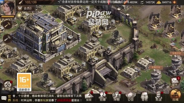 末日终章5个真实兑换码有哪些?永久礼包码合集小编也是给大家全部的整理分享到这了，只要大家喜欢的话都是可以获取的，这点的话也是非常的重要的，大家要是想的话就一定要及时的去兑换的哦，不然很多的福利都是很难兑换到的哈。