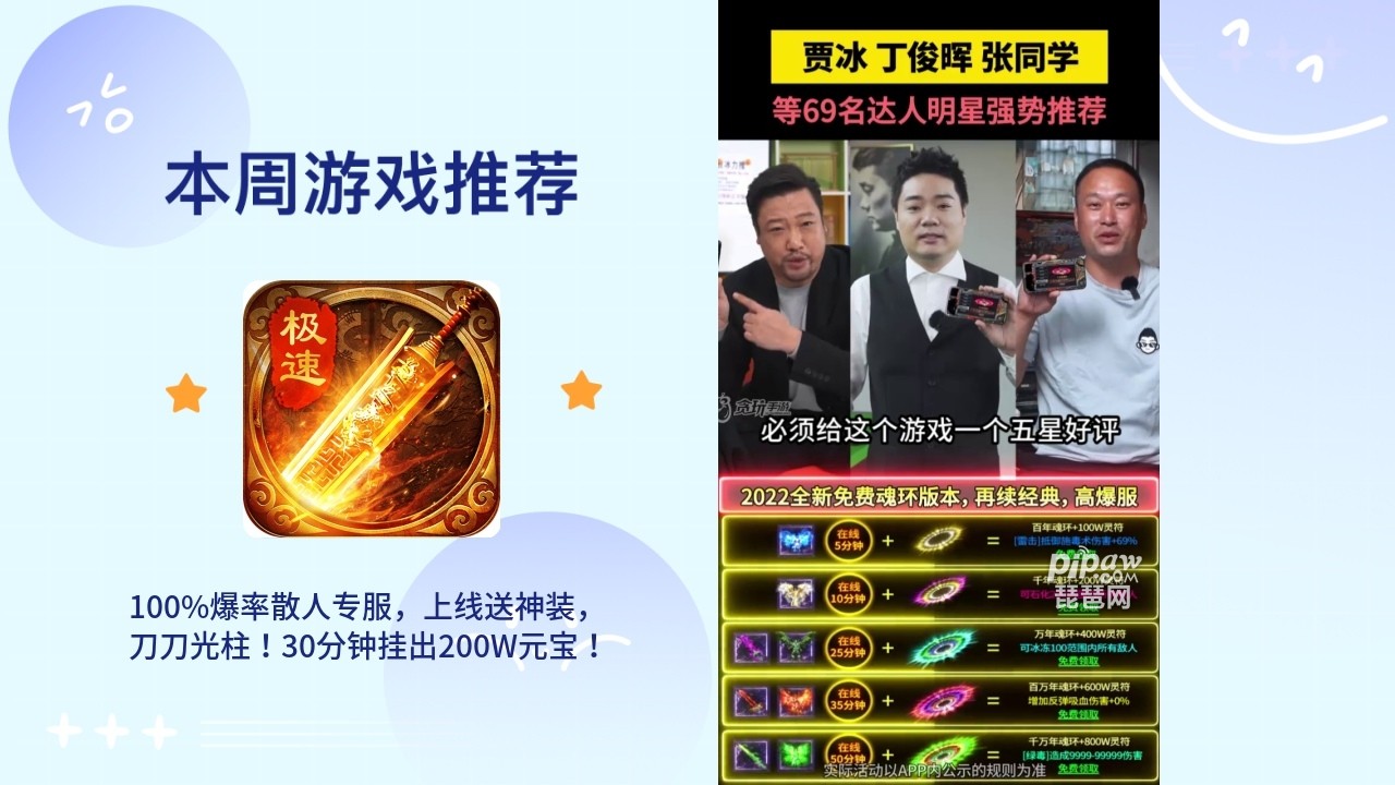 王城争霸1.76复古满攻速版真实礼包兑换有哪些?10个永久礼包激活码合集小编也是给大家全部的整理分享到文章中了，只要大家喜欢的话都是可以获取到专属的福利的，下面我们就一起来看看详细的内容吧~