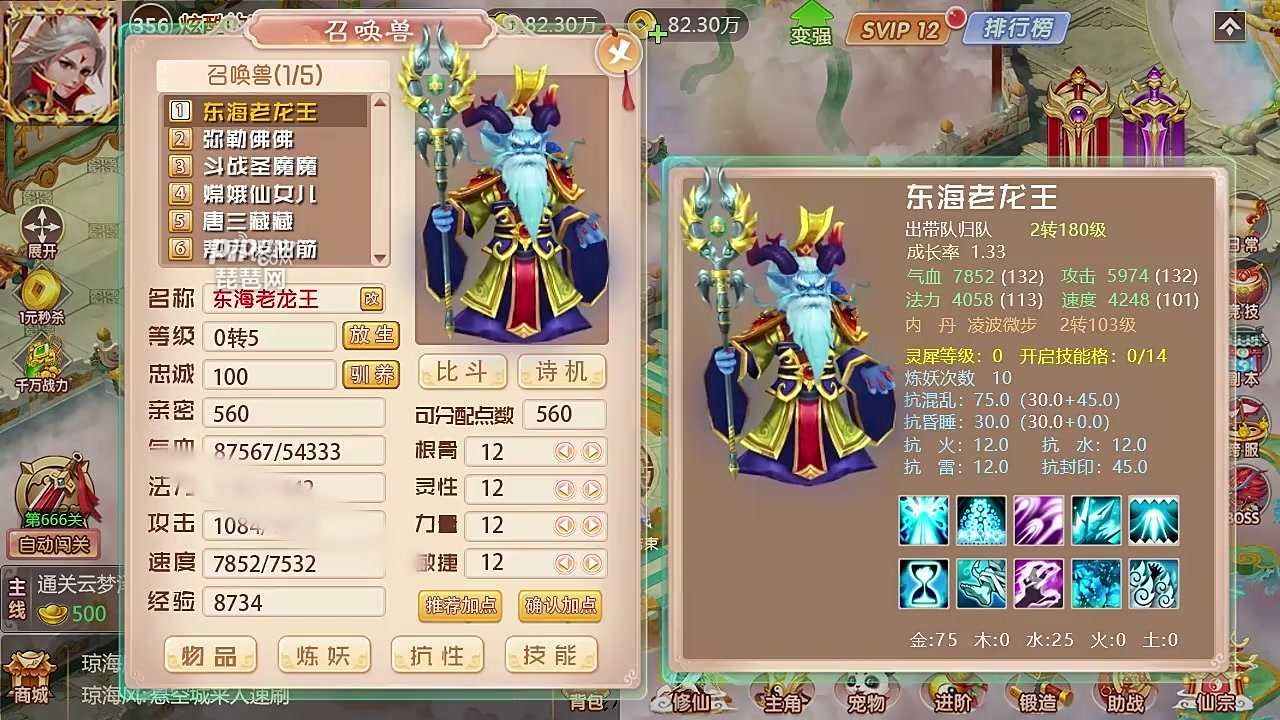 万仙萌福利礼包码合集有哪些?3个免费兑换码大全小编也是给大家全部的整理出来了，只要大家喜欢的话都是可以获取到自己喜欢的奖励的，这点的话也是特别的重要的，只要打大家喜欢的话都是可以获取到的，这点的话也是特别的重要的哦~