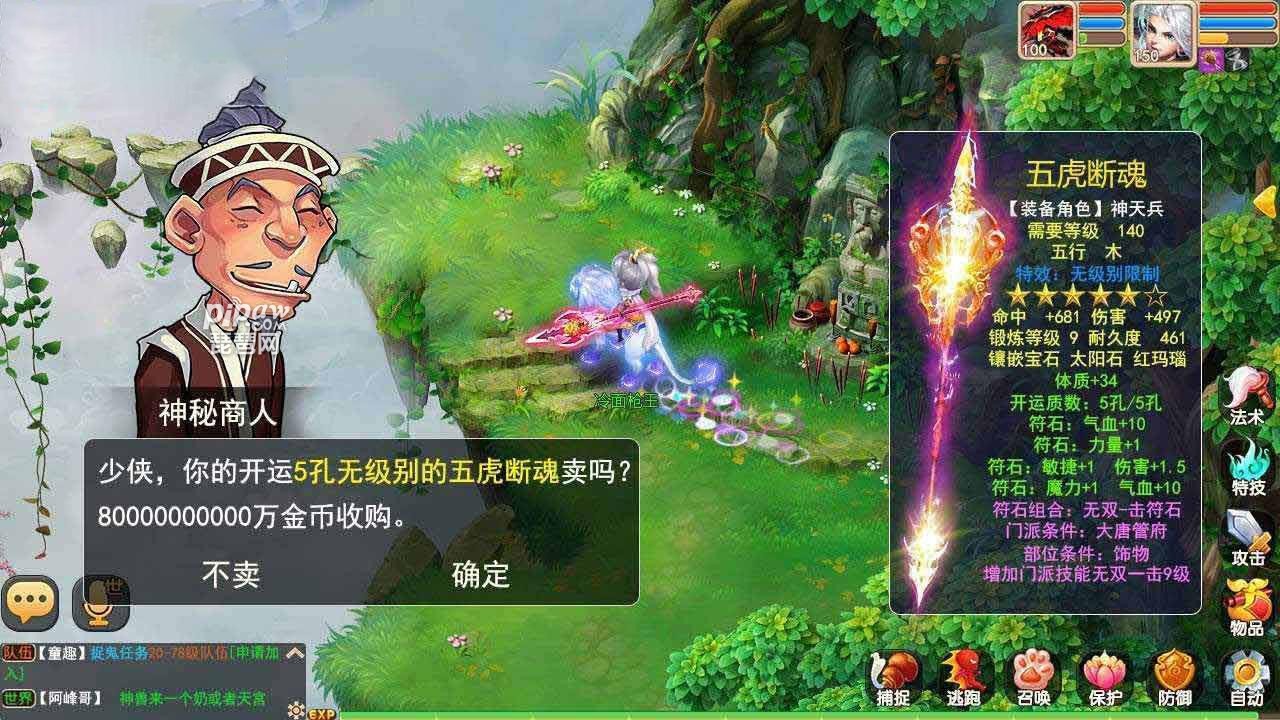 万仙萌福利礼包码合集有哪些?3个免费兑换码大全小编也是给大家全部的整理出来了，只要大家喜欢的话都是可以获取到自己喜欢的奖励的，这点的话也是特别的重要的，只要打大家喜欢的话都是可以获取到的，这点的话也是特别的重要的哦~