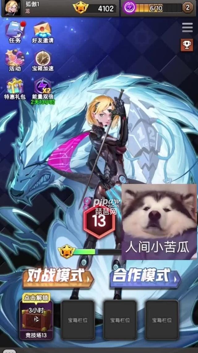 守望之战真实礼包兑换码有哪些?cdk礼包激活码合集小编也是全部的给大家整理好了，只要大家喜欢的话都是可以从小编这里直接的兑换到福利的，这点的话也是非常的简单的，大家一定要注意。