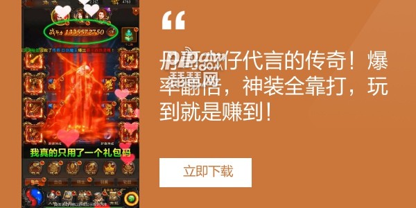 蓝月返利版之古云传奇可以提现吗?红包版真的可以赚钱吗?这个游戏的赚钱方法是非常的多的，而且每个玩家都是可以获取到自己喜欢的红包奖励的，下面我们就一起来看看详细的赚钱攻略吧~