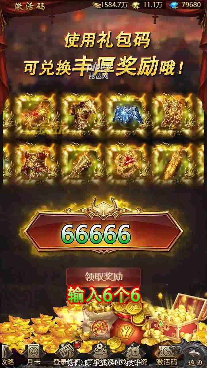  蓝月返利版之古云传奇