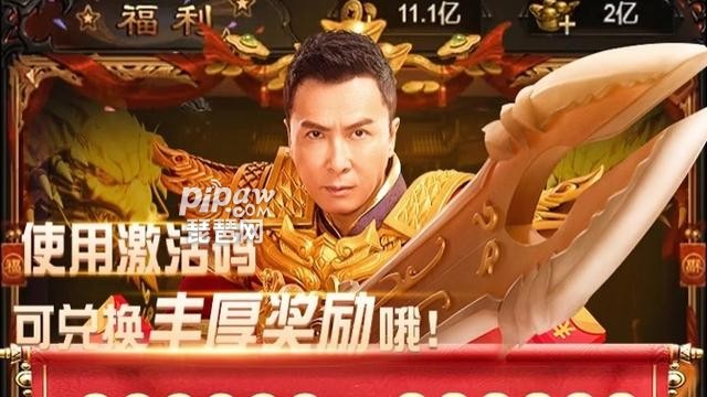 蓝月返利版永久礼包兑换码(最新可用)有哪些?5个免费礼包激活码大全小编也是全部的给大家整理到文章中了，只要大家喜欢的话都是可以获取到的，下面我们就一起来看看详细的内容吧~