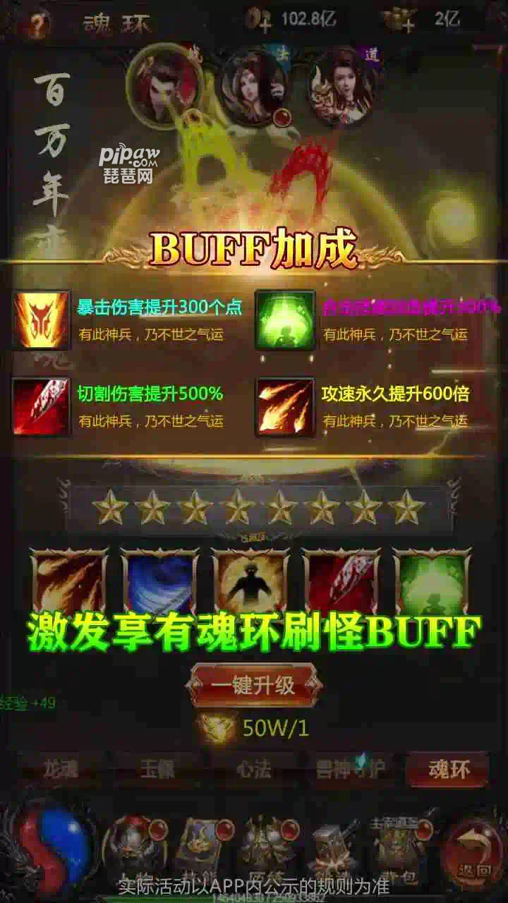 超变高爆版之古云传奇