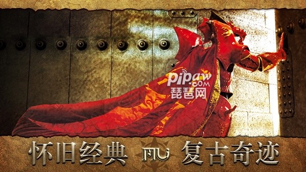 MU怀旧版真实礼包兑换码5个?福利礼包激活码合集小编也是全部的给大家整理出来了，只要大家喜欢的话都是可以获取到自己喜欢的奖励的，但是大家要特别的注意小编下面的注意事项哦，下面我们就一起来看看吧~