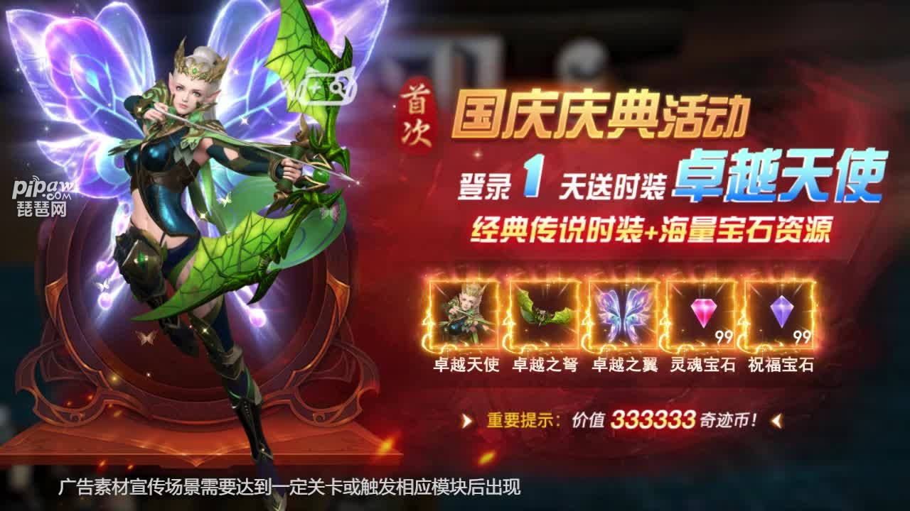 永恒联盟5个福利礼包兑换码有哪些?真实礼包激活码大全小编也是全部的整理分享到这了，希望大家都可以成功的获取到自己喜欢的奖励，下面我们就一起来看看详细的内容吧~