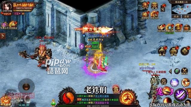 冰火传奇10个真实礼包码大全有哪些?(免费)永久兑换码汇总小编也是全部的给大家整理出来了，只要大家喜欢的话都是可以兑换到自己喜欢的礼包奖励的，下面我们就一起来看看最新的福利吧~