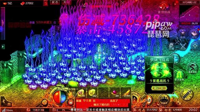 冰火传奇10个真实礼包码大全有哪些?(免费)永久兑换码汇总小编也是全部的给大家整理出来了，只要大家喜欢的话都是可以兑换到自己喜欢的礼包奖励的，下面我们就一起来看看最新的福利吧~