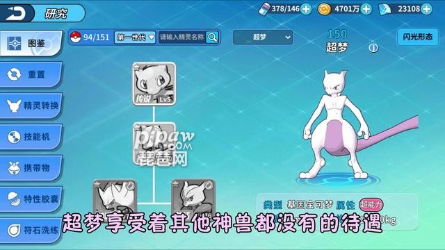 口袋觉醒礼包码2022永久有效有哪些?15个最新兑换码大全小编也是全部的给大家整理出来了，只要大家喜欢的话都是可以回去到自己喜欢的专属福利的，下面我们就一起来看看详细的内容吧~