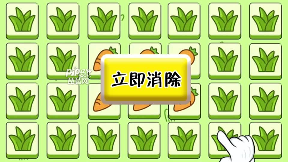 羊了個(gè)羊10月10日最新的的通關(guān)攻略是什么?要怎么過?還有些小伙伴還不是很清楚，那么琵琶小編就給大家分享下羊了個(gè)羊的10.10的最新通關(guān)技巧分享，感興趣的小伙伴，一起往下看看吧!