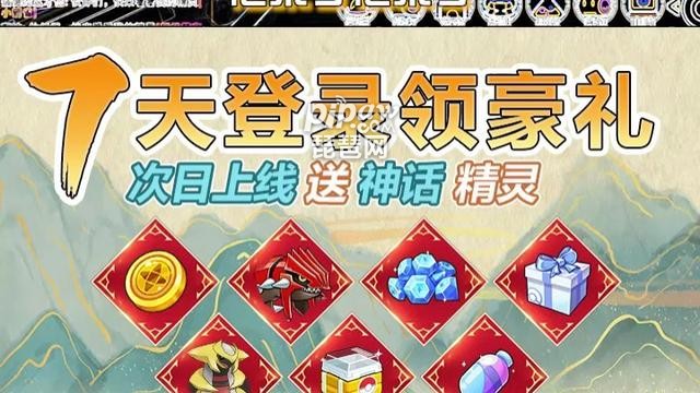 口袋精灵复刻10个最新福利礼包码有哪些?(真实)永久礼包兑换码大全小编也是全部的给大家整理出来了，基本上只要是大家喜欢的话都是可以获取到自己喜欢的奖励的，下面我们就一起来看看详细的内容吧~