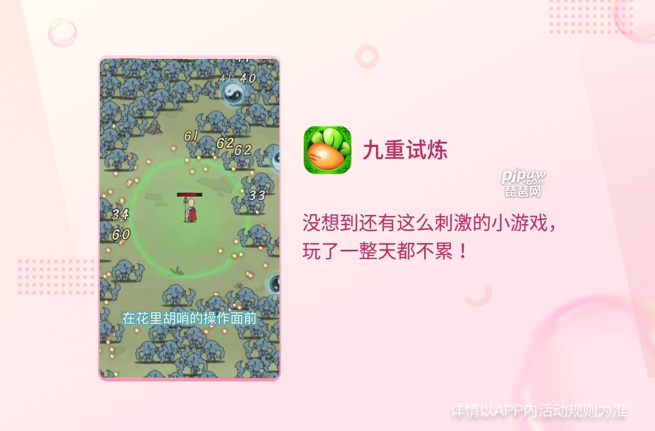 《《《7775》》》最新版本更新预告是什么? 相信很多的小伙伴们还很好奇吧。那么就由琵琶小编来告诉大家，各位感兴趣的小伙伴们赶紧一起来看看吧。