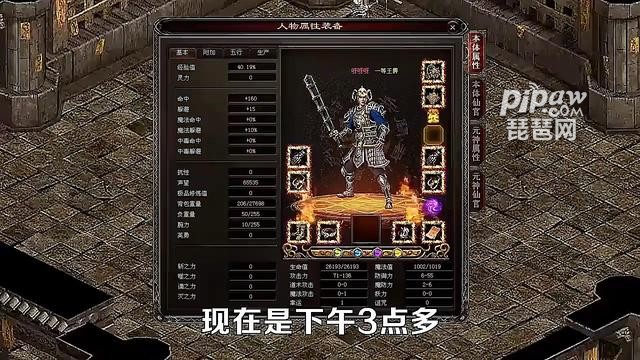 传世元神无双5个福利礼包码(免费)有哪些?真实礼包激活码汇总小编也是全部的给大家整理出来了，只要大家喜欢的话就一定是可以获取到的，下面我们就一起来看看详细的内容吧~