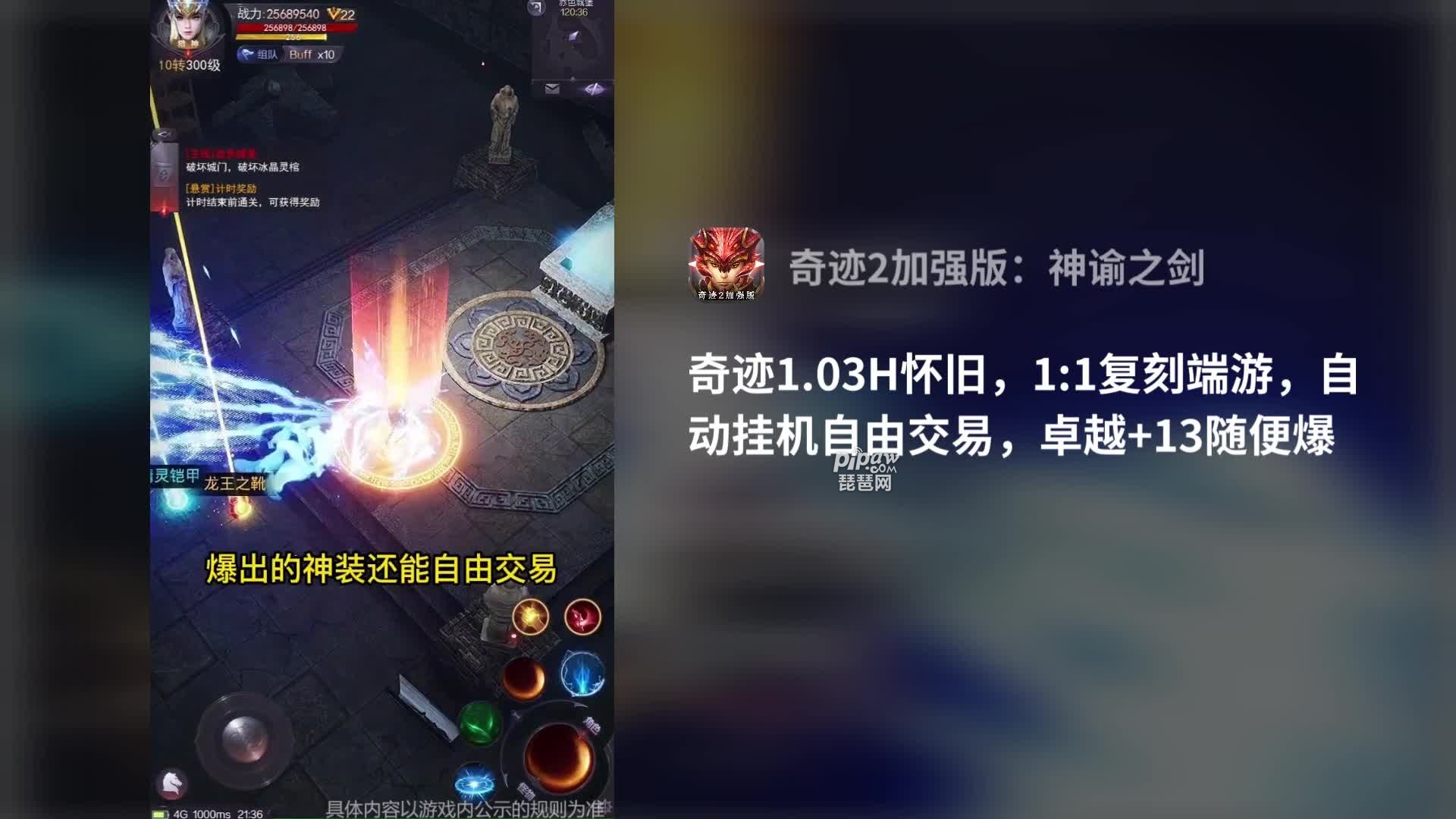 奇迹2加强版神谕之剑永久礼包兑换码有哪些?10个cdk礼包专用激活码大全小编也是全部的给大家整理好了，只要大家喜欢的话都是可以获取到的，下面我们就一起来看看详细的的内容吧，毕竟很多的福利都是可以直接的兑换到的，下面我们就一起来瞧瞧吧~