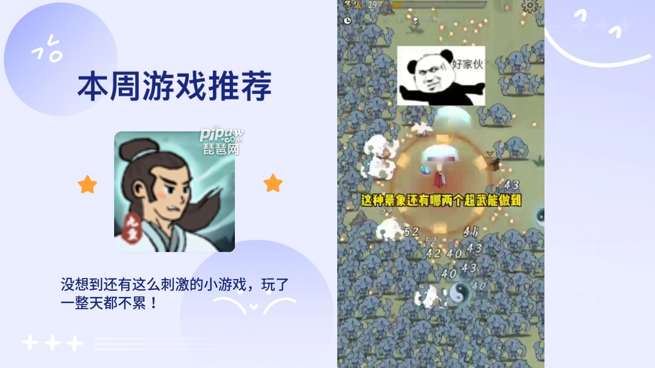 《《《7775》》》10月13日更新了什么 新增8个仙魔法宝详情  　　对于《《《7775》》》的10月13日更新公告中更新内容里将会加入10个新法宝哦，同时有部分优化细节内容哦，那么具体的是什么活动内容，下面琵琶小编就带大家一起看看吧!  　　《《《7775》》》10月13日新增8个仙魔法宝详情  　　1. 诛仙剑·魔-以自身为圆心产生4个环绕自身的烛灵，烛灵会朝随机方向发射施加烛印的诛仙剑气。(烛灵会围绕玩家进行缓慢的旋转，攻击方向以烛灵旋转的位置所在来进行)  　　2. 缚妖索·仙-以自身为圆心的环形攻击，可以发出具有强力击退的震荡攻击。(效果类似驱魔禅杖)  　　3. 三昧火符·魔-以自身为圆心产生4个环绕自身的烛灵，烛灵会朝最近的敌人发射施加烛印的火符。  　　4. 烧火棍·魔-以自身为圆心产生4个环绕自身的烛灵，烛灵会朝随机方向间断性发射施加烛印的激光，激光可无视距离无限穿透。(烛灵会围绕玩家进行缓慢的旋转，攻击方向以烛灵旋转的位置所在来进行)  　　5. 幽命匕首·魔-以自身为圆心产生4个环绕自身的烛灵，烛灵会朝面朝方向间断性发射施加烛印的匕首。  　　6. 三昧火符·仙-以自身为圆心，向周围发射穿透敌人的火符。(和昆仑扇·魔一样的攻击方式)  　　7. 幻夜蒺藜·仙-给蒺藜附有撞击敌人时，可以产生冰冻冰环的效果，可以冰冻敌人1秒。  　　8. 镇狱雷符·仙-召唤的落雷击中敌人时，可以产生连击的闪电，最多可连击5次。  　　以上就是关于《《《7775》》》10月13日更新公告新增8个仙魔法宝详情，如果玩家想要获得更多的游戏资讯和游戏攻略，可以多多的关注我们的琵琶网哦!