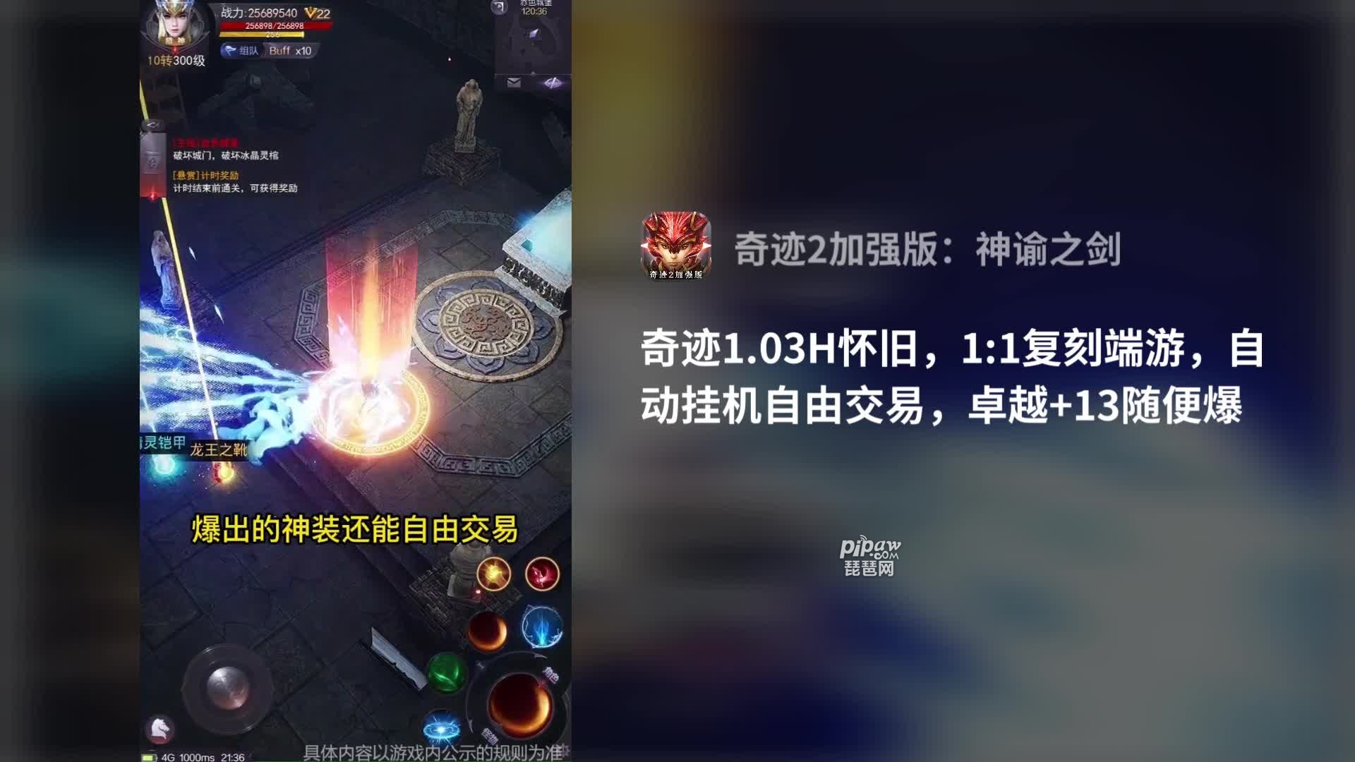 奇迹2加强版神谕之剑最强职业推荐有哪些?最强t0平民职业有什么?平民玩家的职业其实就只有下面这几点是值得注意的，只要掌握了就可以在职业的道路上越来越强，下面我们就一起来看看吧~