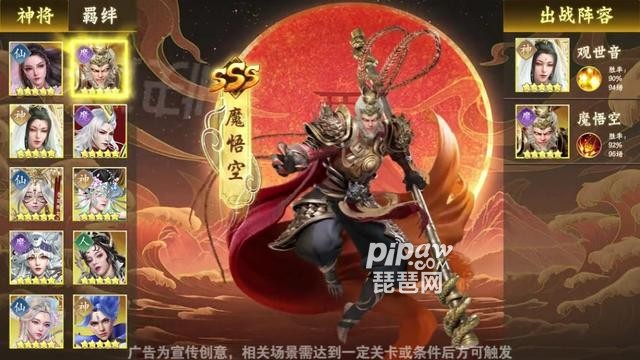 轩辕剑女娲石出世真实礼包兑换码有哪些?(最新)礼包激活码汇总小编也是全部的给大家整理出来了，只要大家喜欢的话都是可以获取到自己喜欢的专属福利的，下面我们就一起来看看最新的礼包码内容吧，毕竟很多的奖励都是需要及时的去领取获取的~