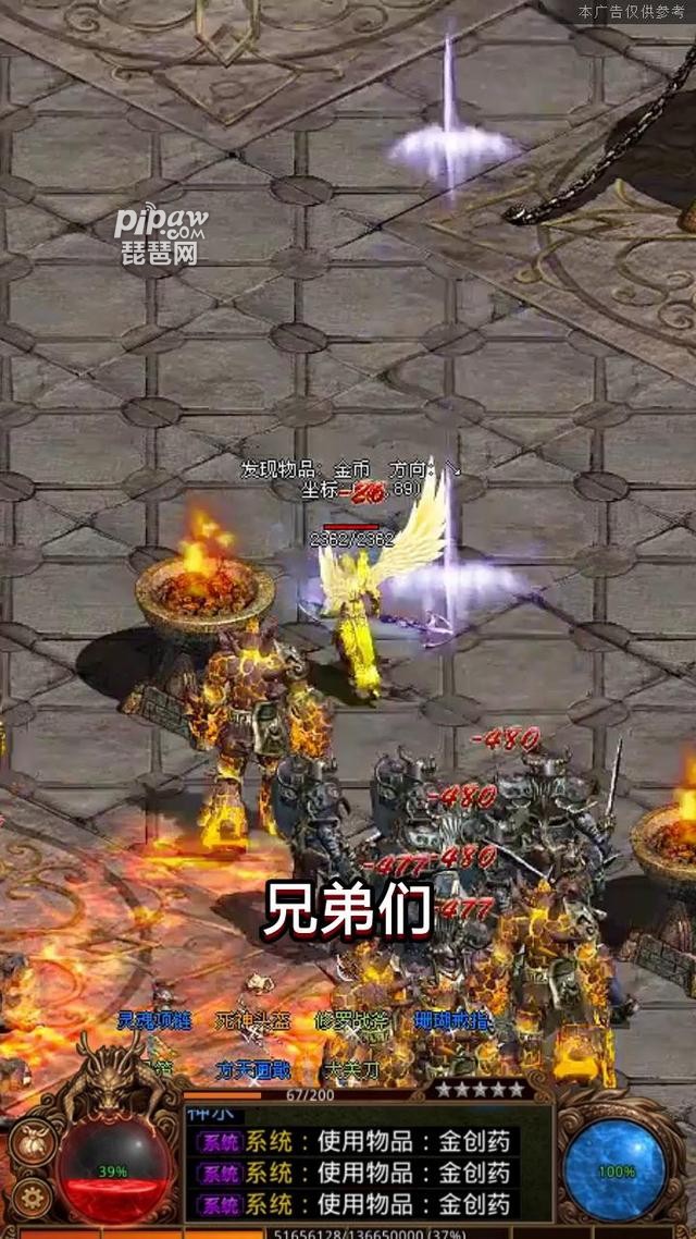 传世元神无双5个福利礼包码(免费)有哪些?真实礼包激活码汇总小编也是全部的给大家整理出来了，只要大家喜欢的话就一定是可以获取到的，下面我们就一起来看看详细的内容吧~