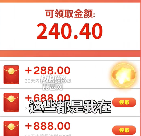 我爬塔巨强究极福利礼包码有哪些?5个最新福利兑换码汇总小编也是全部的给大家整理出来了，对此感兴趣的小伙伴们就一起来看看详细的内容吧，毕竟很多的福利都是需要及时的去领取获取的~