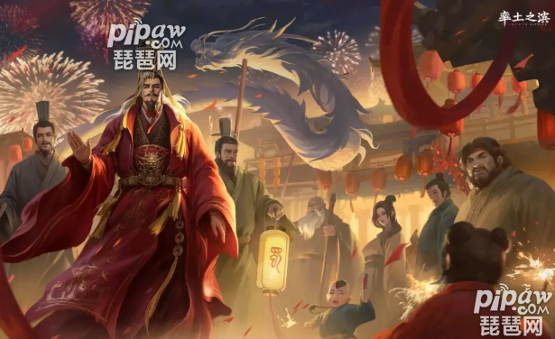 率土之滨2022周年庆是什么时候?周年庆是几月几号?这点的话小编也是全部的给大家整理好了，如果大家不清楚的话就一定要及时的查看下面的周年庆时间哦，具体的时间我们就一起来看看吧~