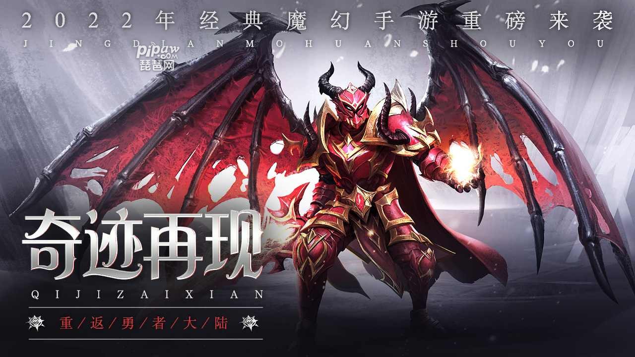 永恒联盟魔法师职业技能介绍有哪些?魔法师职业技能搭配就让琵琶网小编来整理分享给各位喜欢的小伙伴们吧，这款游戏的魔法师职业技能是非常的多的，而且合适的技能搭配都是可以让我们的强度直线上升的，具体的技能介绍和搭配的话也是全部的给大家整理到下面了，对此感兴趣的小伙伴们就一起来瞧瞧吧~