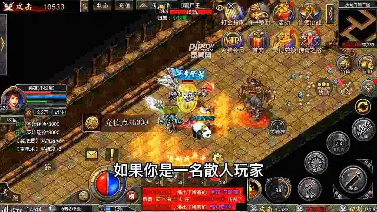 英雄合击霸世群雄终极礼包激活码有哪些?真实福利兑换码大全也是全部的给大家整理出来乐，只要大家需要的话都是可以获取到自己喜欢的奖励的，毕竟很多的是我们都是新会用到合适的奖励的，下面我们就一起来瞧瞧吧~