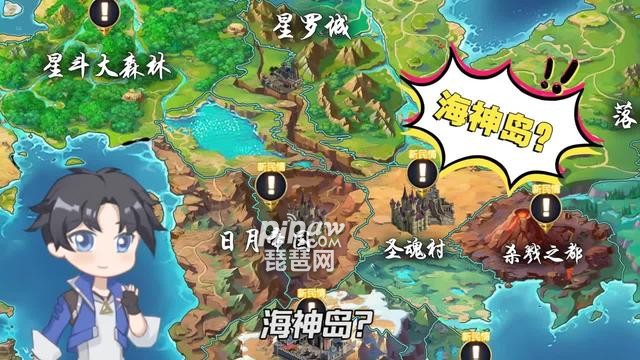 斗罗大陆魂师对决