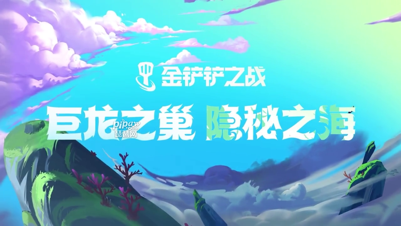 金铲铲之战手游s7.5魔导萨勒芬妮阵容推荐有哪些?魔导萨勒芬妮最强阵容搭配小编也是全部的给大家整理出来了，只要大家按照小编的方法来进行阵容的搭配的话都是可以很大程度上吃鸡的，下面我们就一起来看看吧~