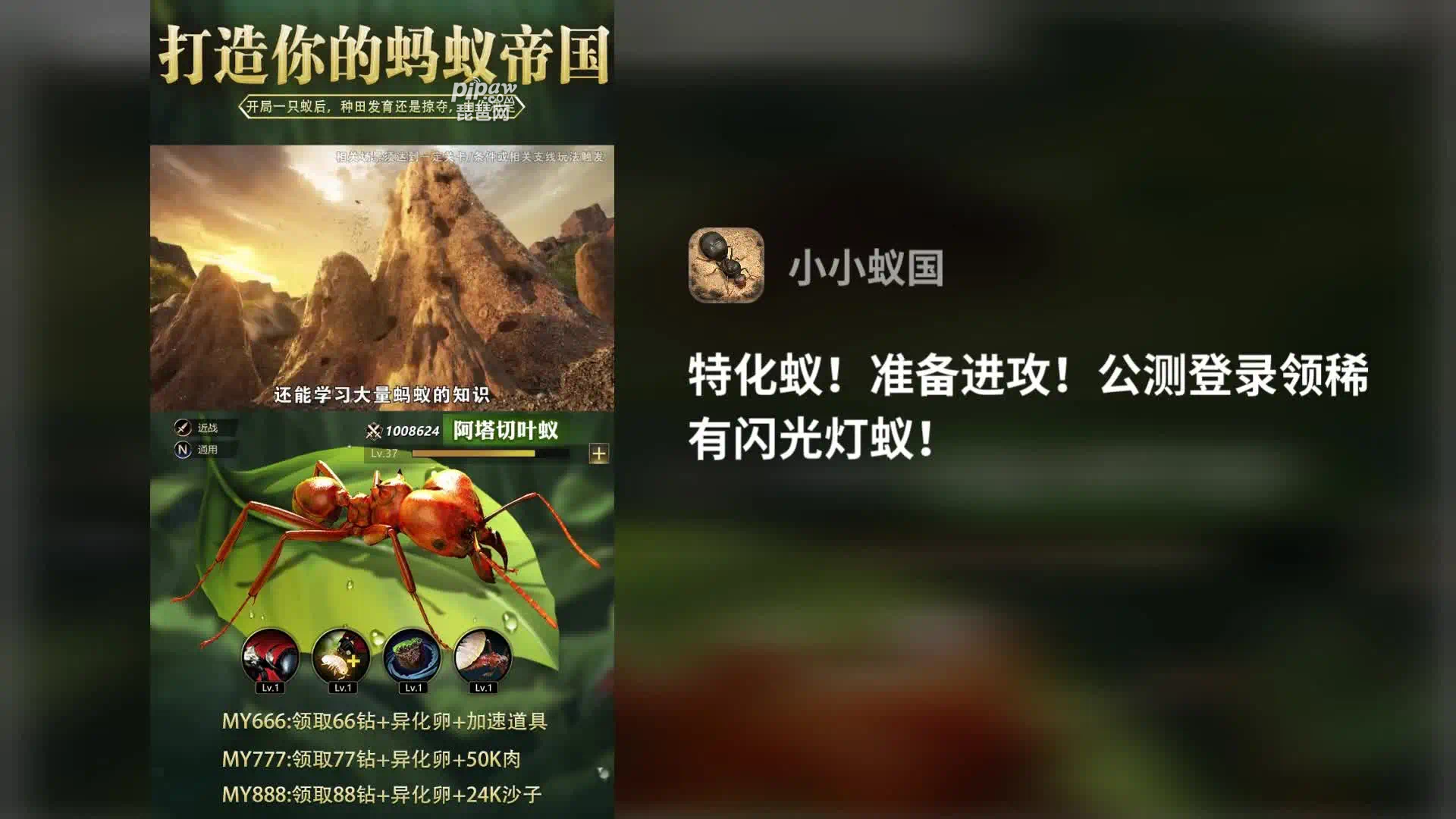 小小蚁国地下洞穴活动刷新时间表有哪些?地下洞穴挑战具体开启时间就让琵琶网小编来告诉各位喜欢的小伙伴们吧，自从地下洞穴开放之后很多的玩家都不知道具体的挑战时间，下面我们就一起来看看详细的内容吧~