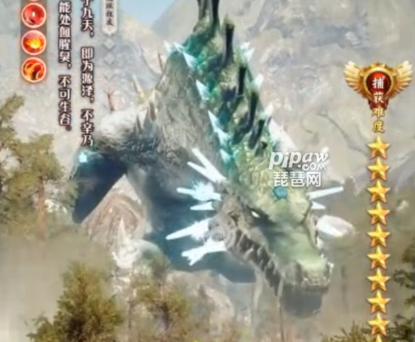 在山海经异兽录的游戏中，不仅异兽很重要，家园配方可以帮助玩家能够获取一定的资源，在游戏中也是重要的。那么山海经家园配方有哪些?琵琶小编为大家带来山海经异兽录家园配方属性的内容分享，希望对大家有所帮助。