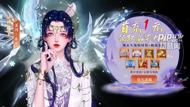 九界神域10个最新福利礼包码有哪些?永久cdk兑换码分享也是给大家整理出来了，基本上大家需要的话都是可以从小编的文章中拿到福利的，想知道更多的小伙伴们就一起来看看吧~