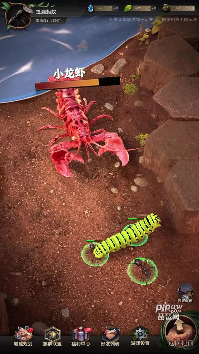 小小蚁国蚂蚁模拟器礼包码(5个)永久可用有哪些?真实兑换码全汇总小编也是全部的给大家整理出来了，基本上大家需要的话都是可以免费的获取到自己需要的奖励的，这一点也是特别的重要的，对此感兴趣的小伙伴们就一起来看看吧~