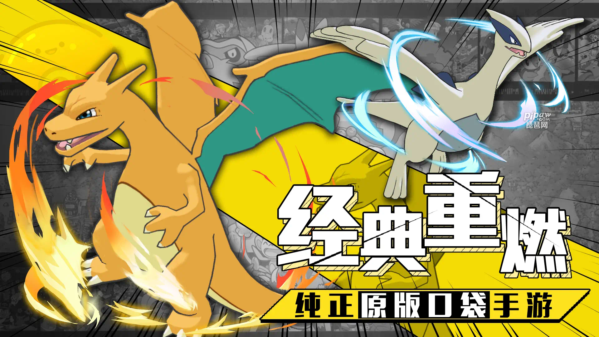 去吧皮卡丘礼包码永久有哪些?5个最新礼包码大全小编也是给大家整理出来了，基本上按照小编的方法来进行礼包码的兑换的话都是可以获取到专属的福利的，这些奖励也是特别的丰富的，对老玩家或者新玩家都是非常的友好的，下面我们就一起来看看吧~