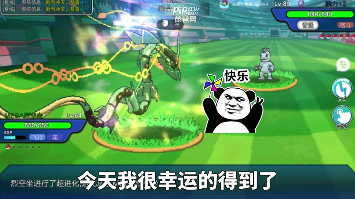 神兽领域阵容怎么搭配?最强平民阵容搭配攻略小编也是为大家整理出来了，只要大家需要的话都是可以直接的从小编的文章中获取到自己喜欢的专属阵容的，下面我们就一起来看看详细的阵容搭配攻略吧~