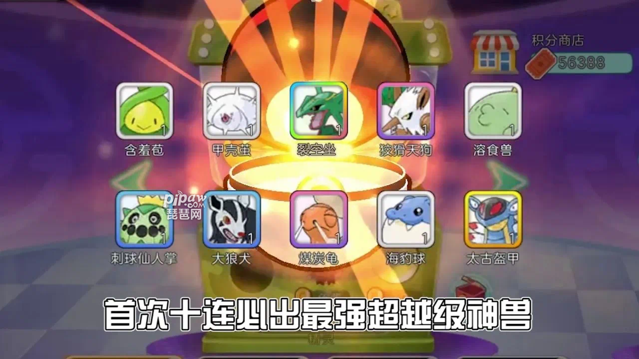 口袋决斗真实礼包兑换码有哪些?免费礼包激活码汇总小编也是建议大家直接的按照下面的方法来进行兑换，百分之百是可以获取到礼包码的福利的，下面我们就一起来看看吧~